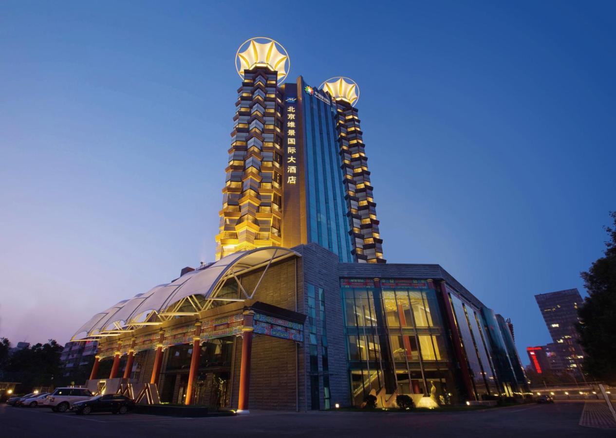 Grand Metropark Hotel Пекин Экстерьер фото